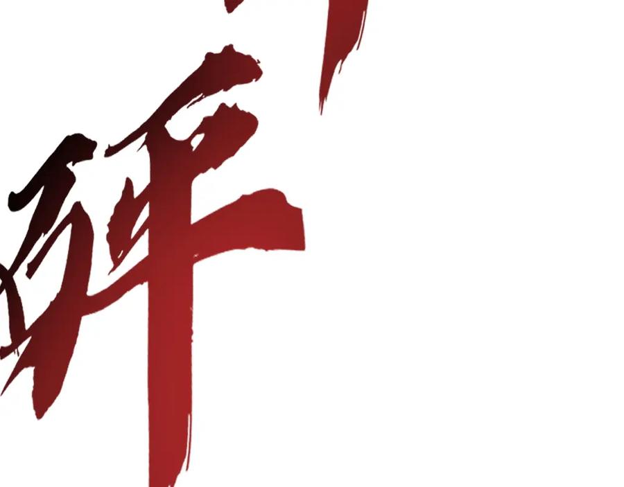 第642页