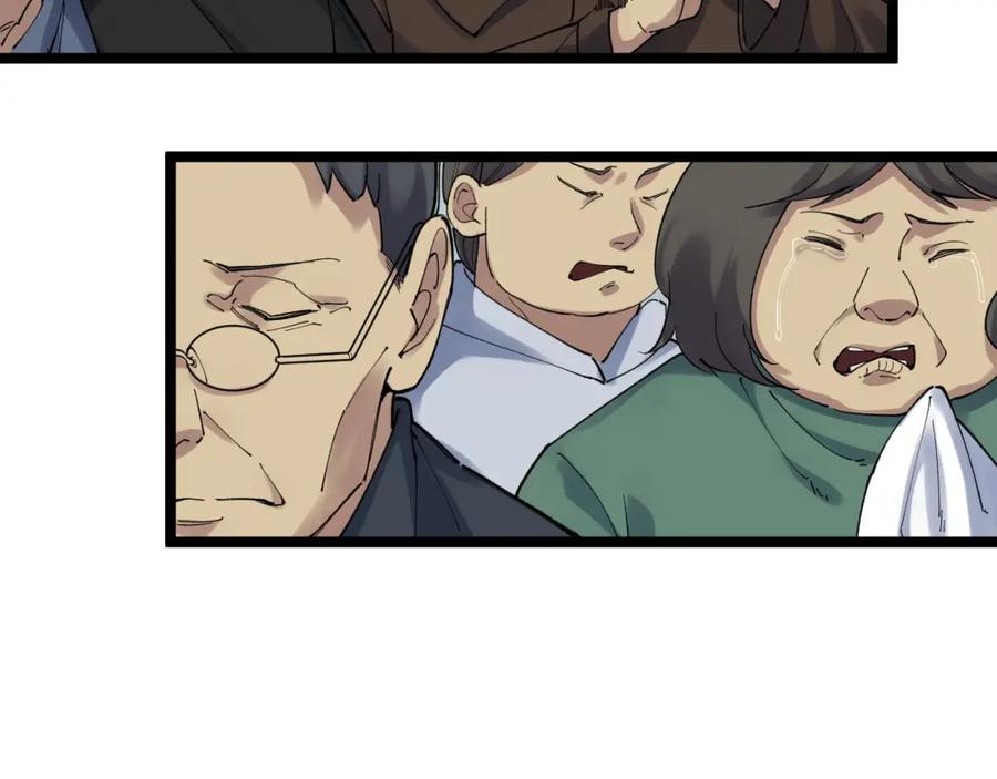 第203页