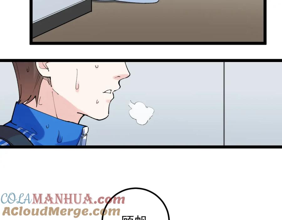 第255页
