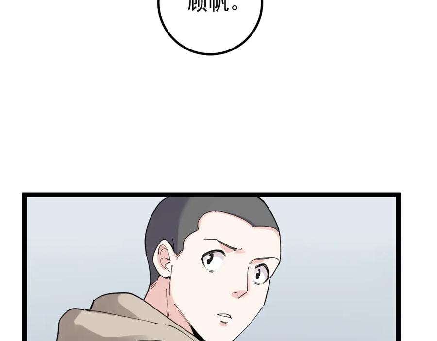 第259页