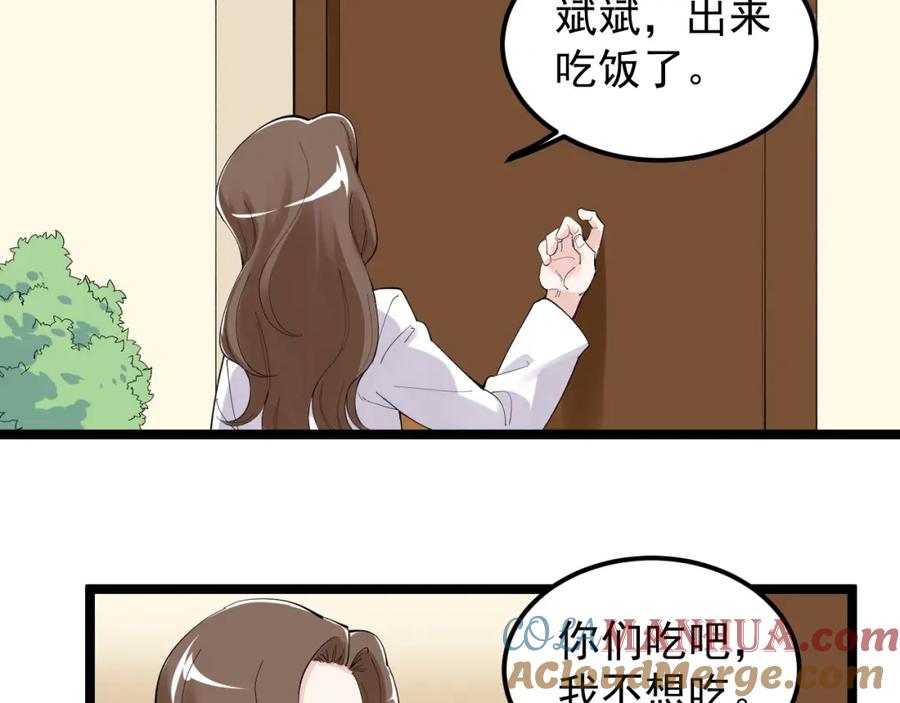 第267页