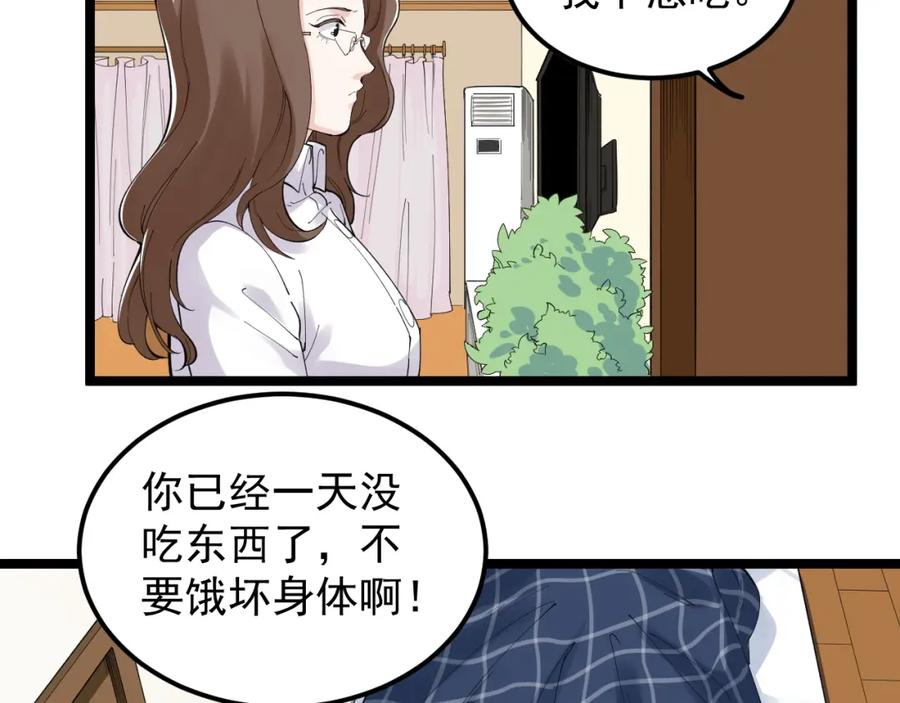第271页