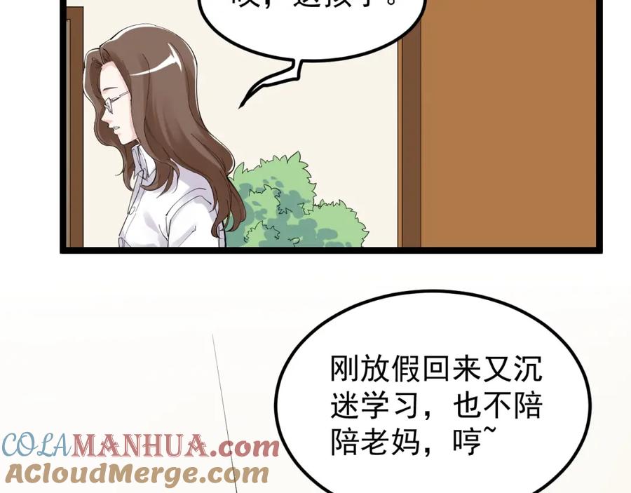 第279页