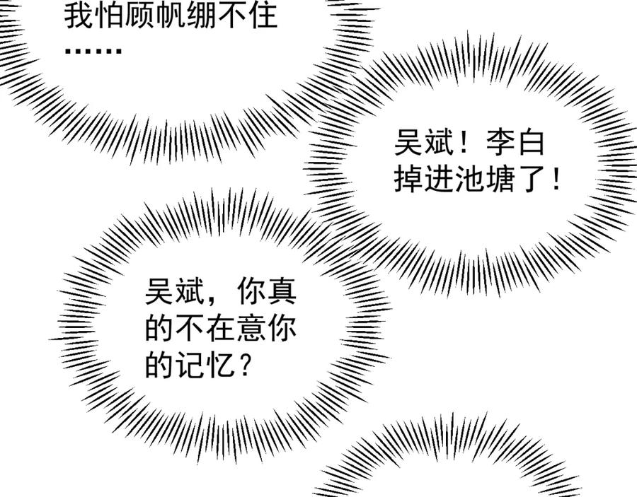 第299页