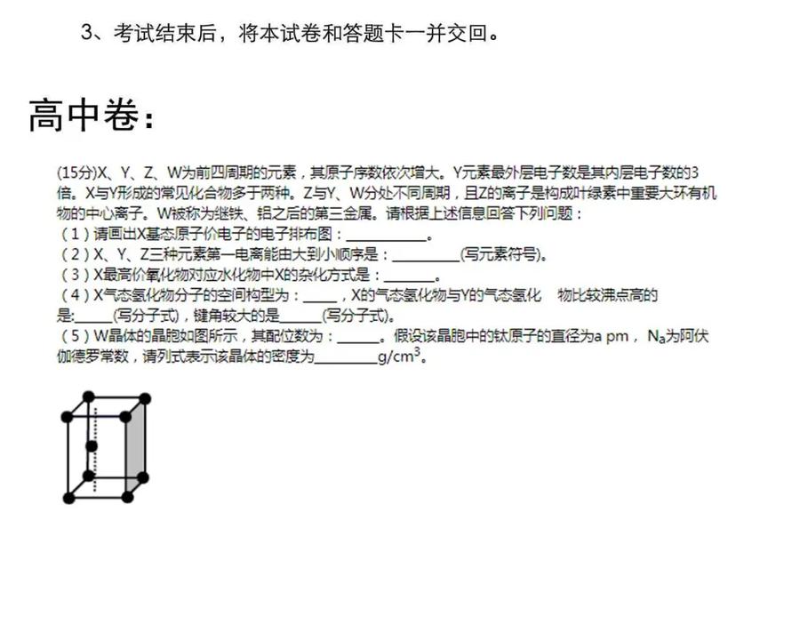 第359页