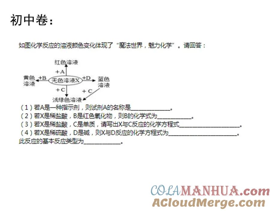 第363页