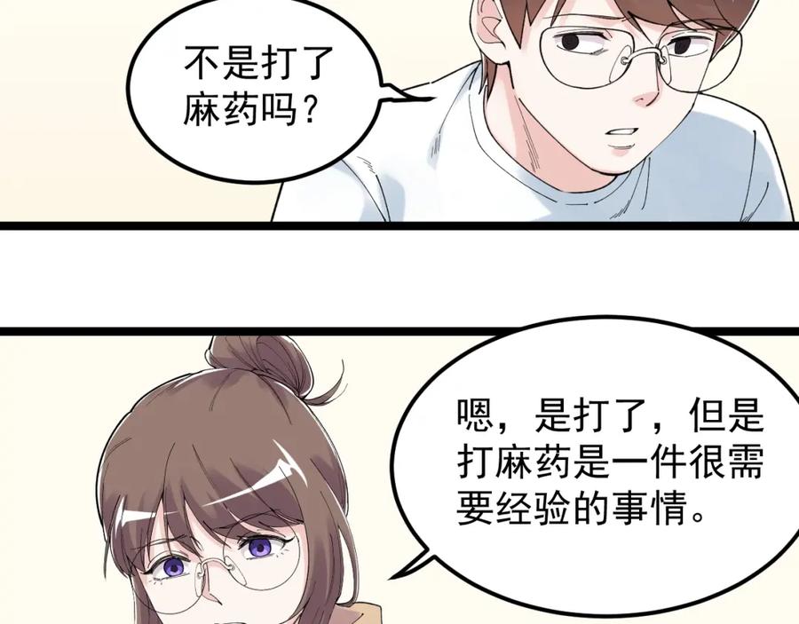 第215页
