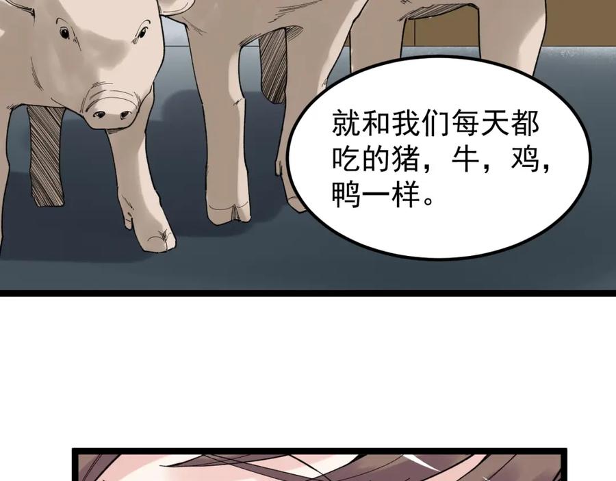 第271页