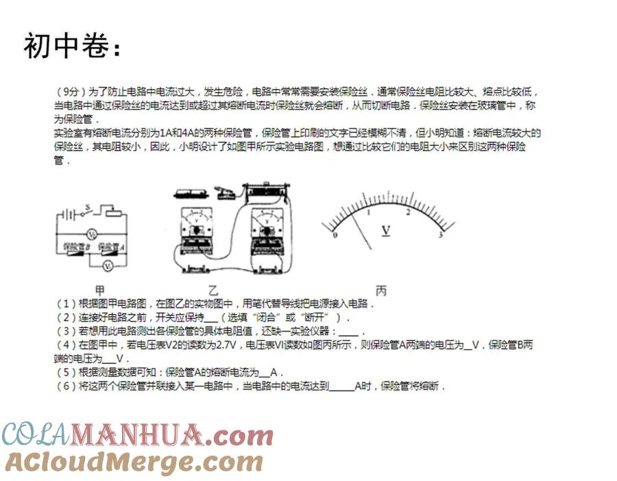 第399页