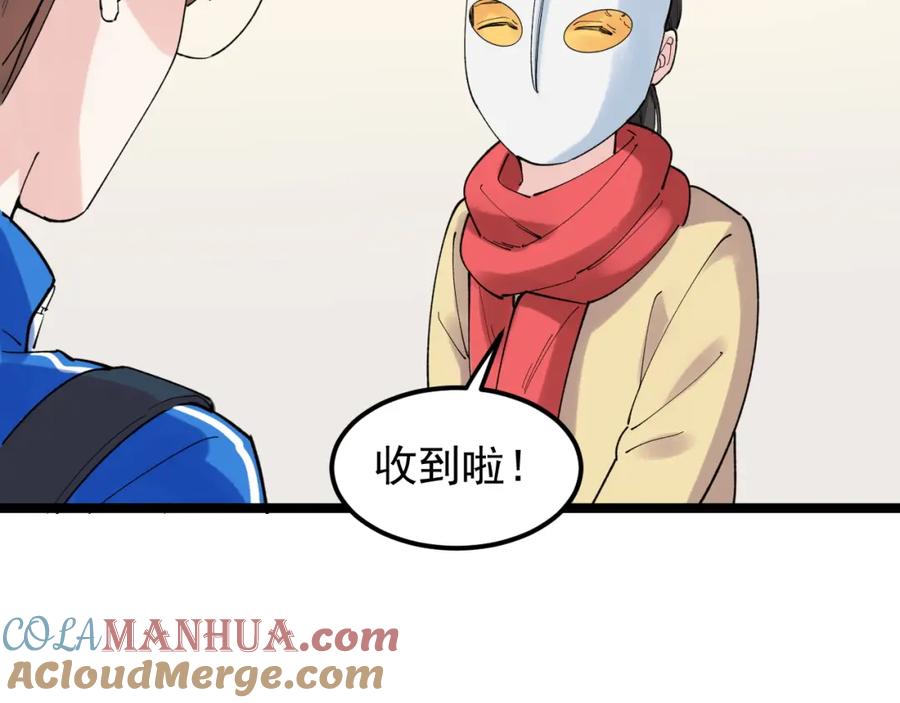 第191页