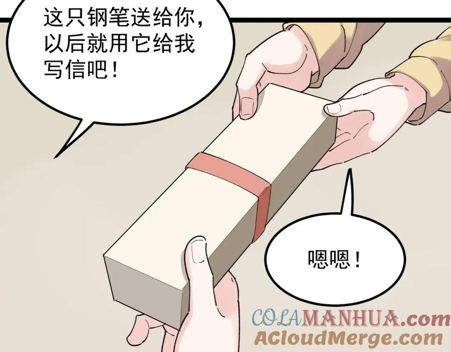 第207页