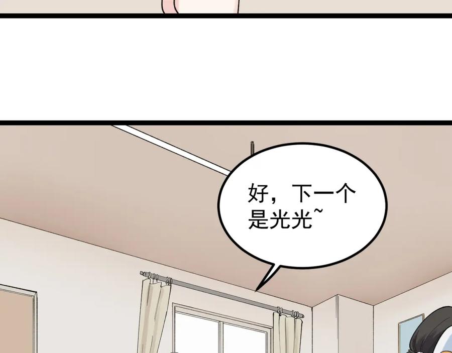 第211页