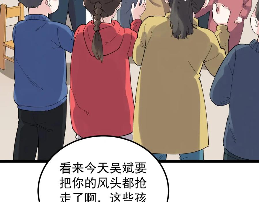 第231页