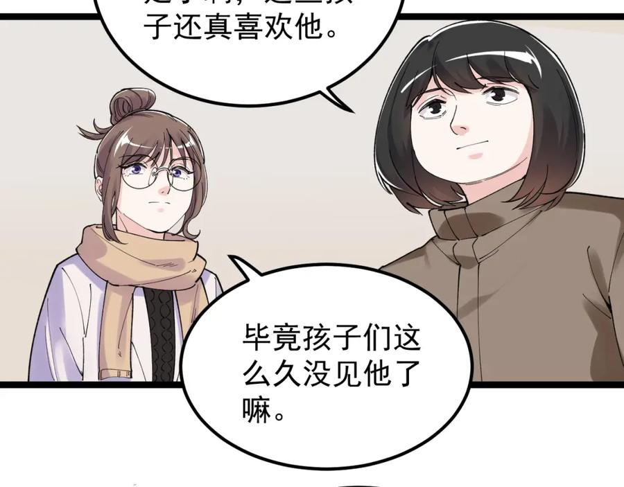 第235页