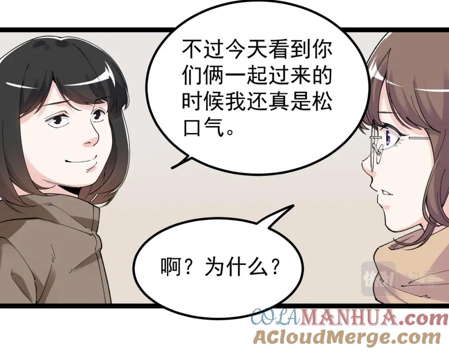 第239页