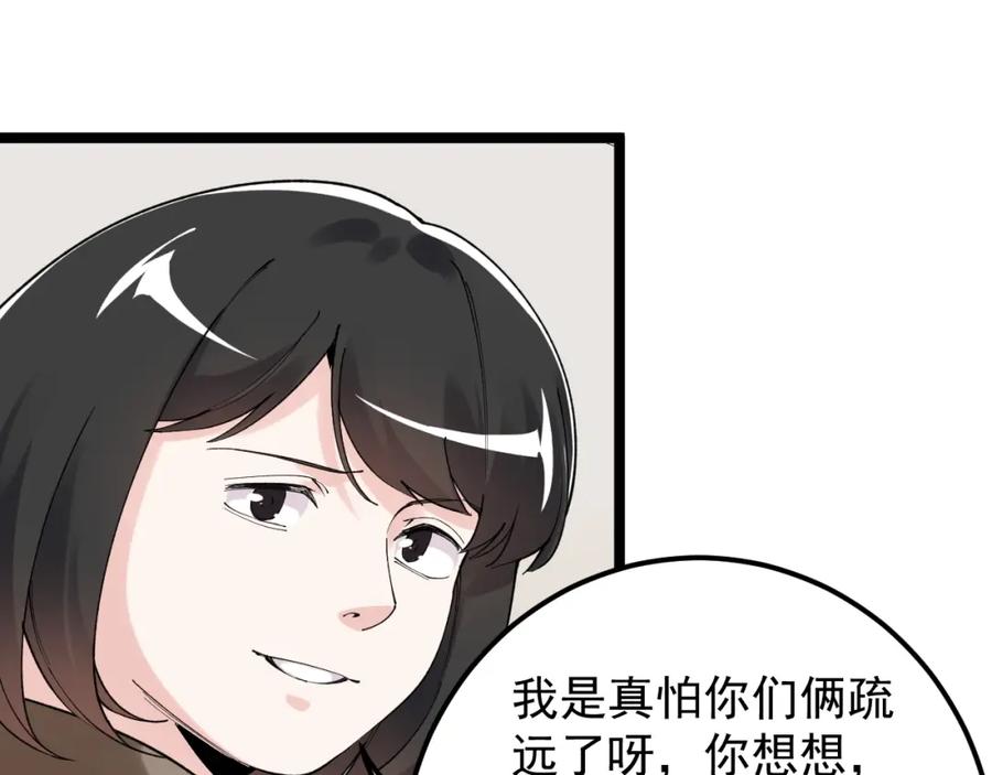 第243页