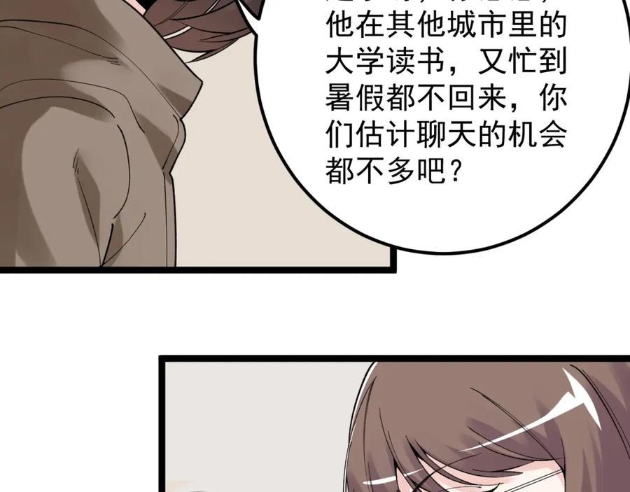 第247页