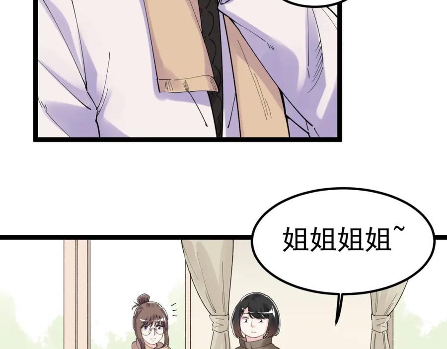 第263页