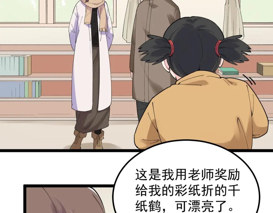 第267页