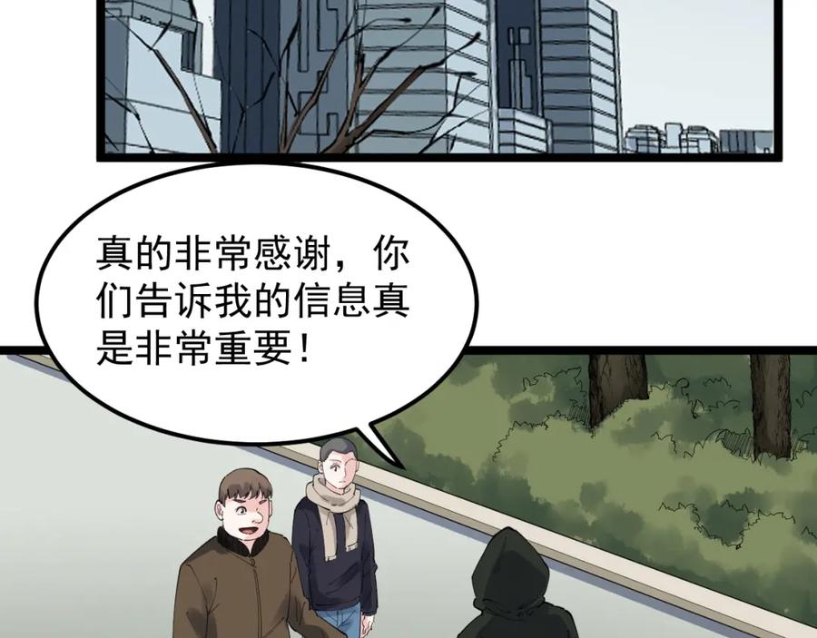 第359页
