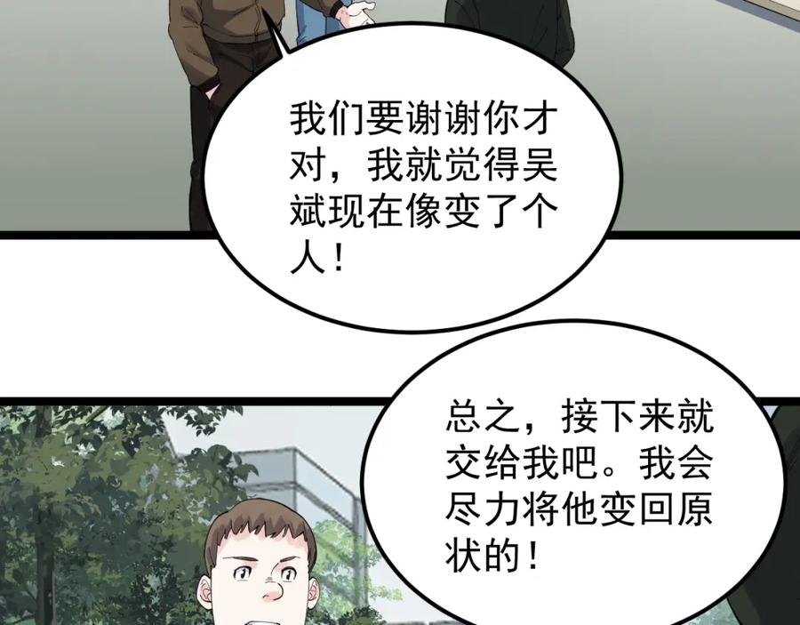 第363页