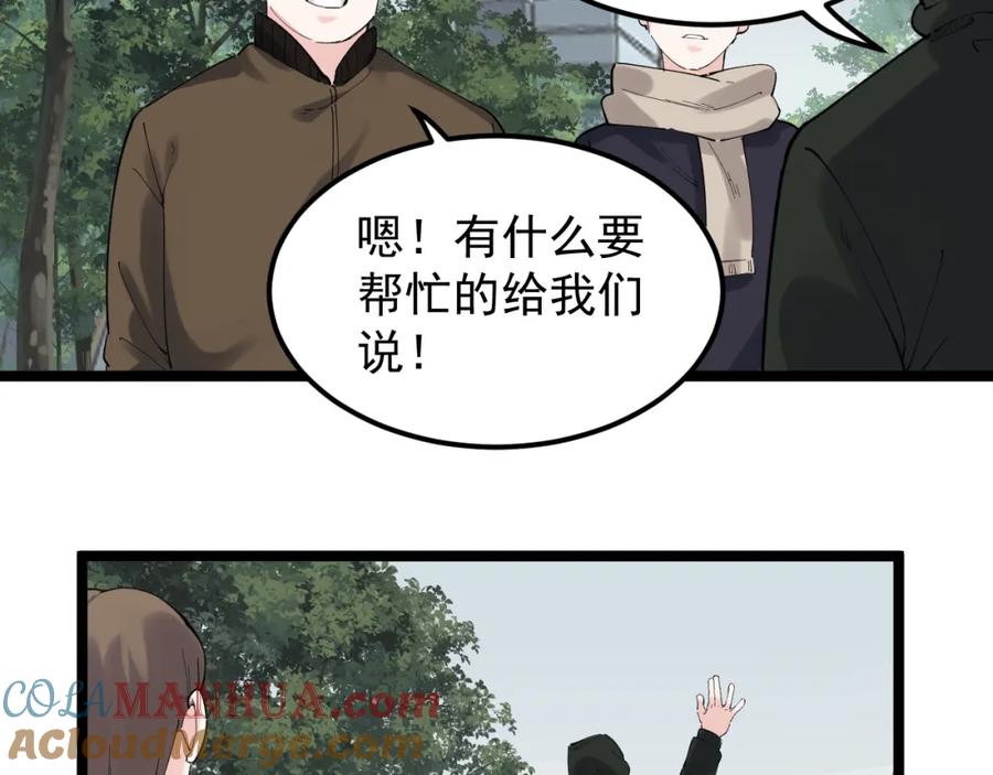第367页