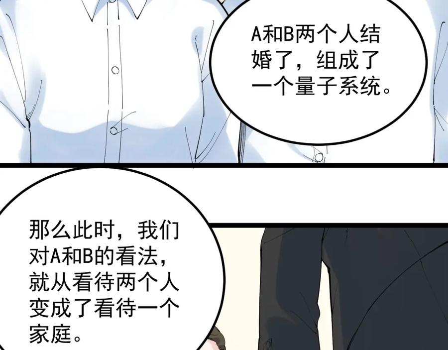 第203页