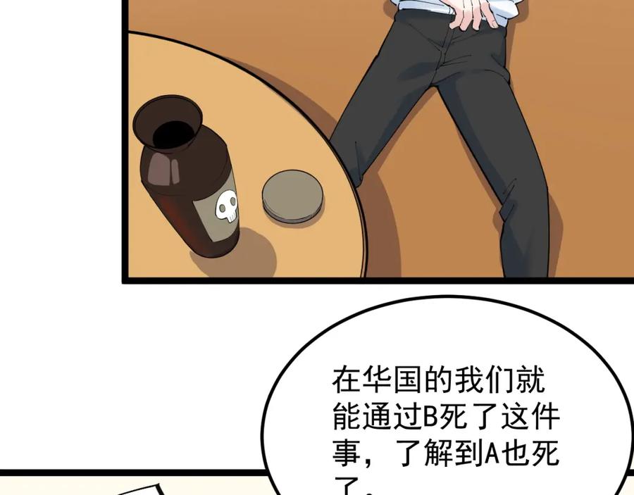 第227页