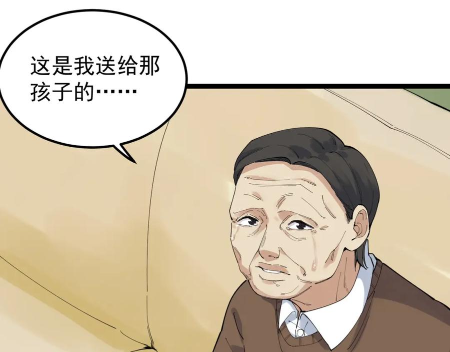 第359页