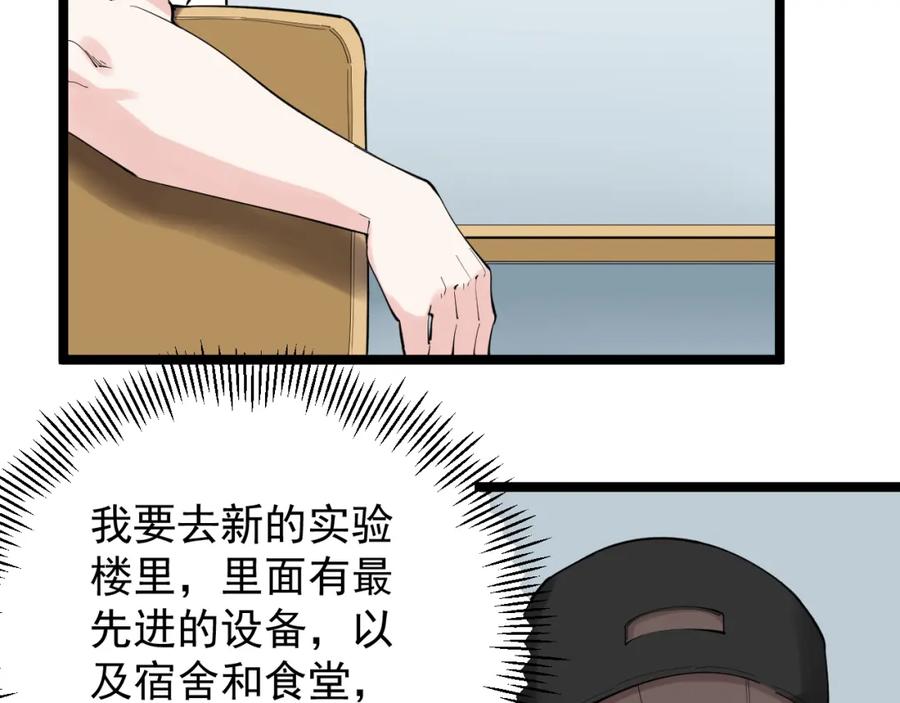 第203页
