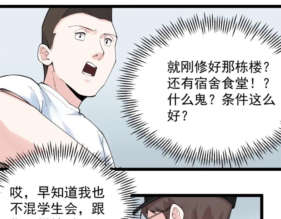 第211页