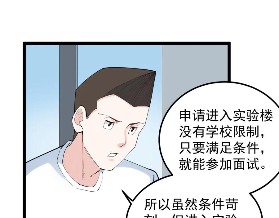 第259页