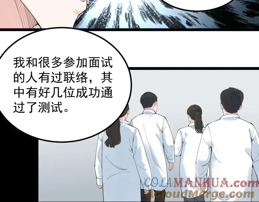 第267页
