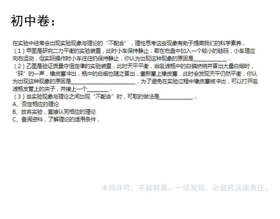 第295页
