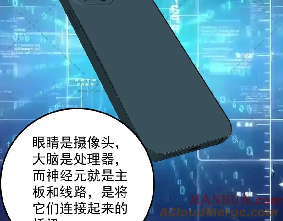 第171页