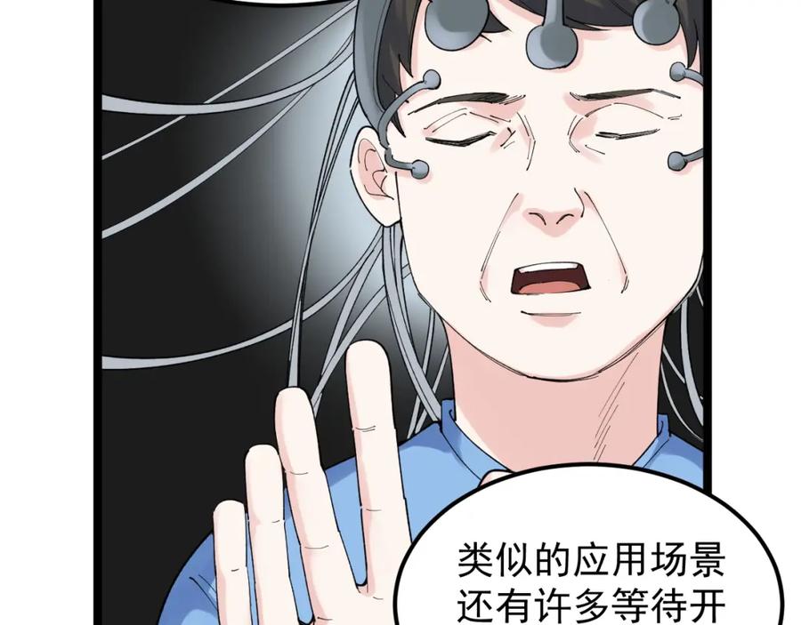 第215页