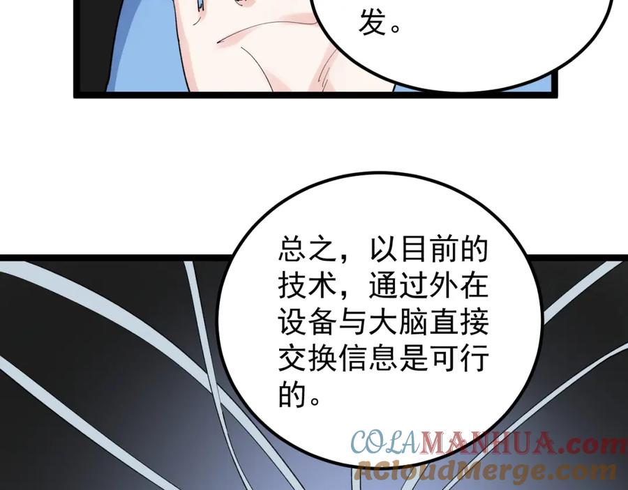 第219页