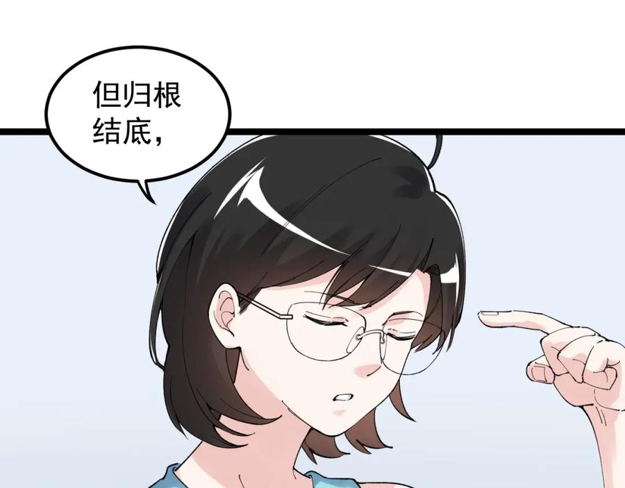 第259页