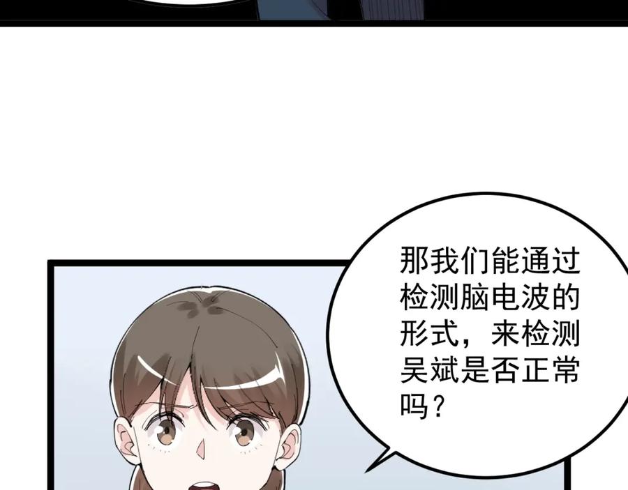 第287页