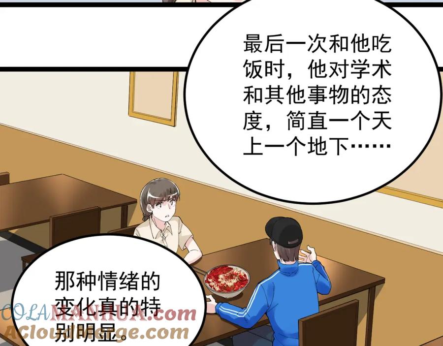第303页