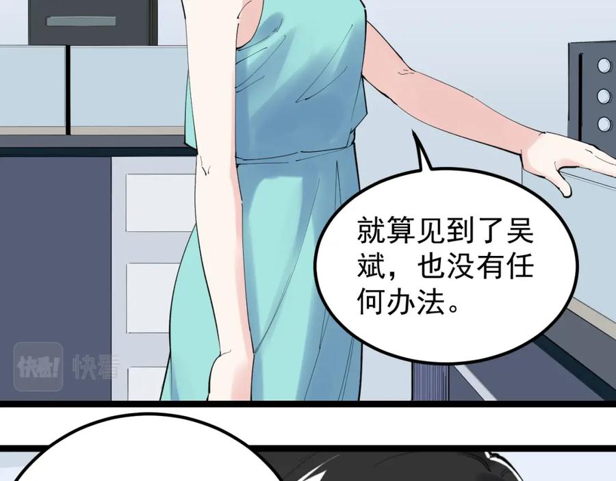 第203页