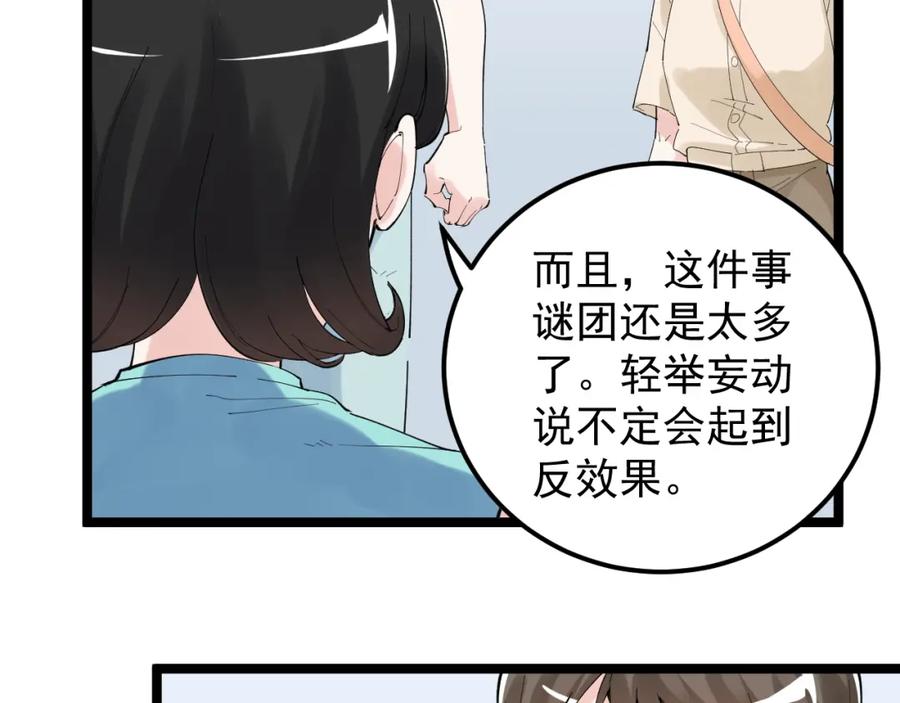 第215页