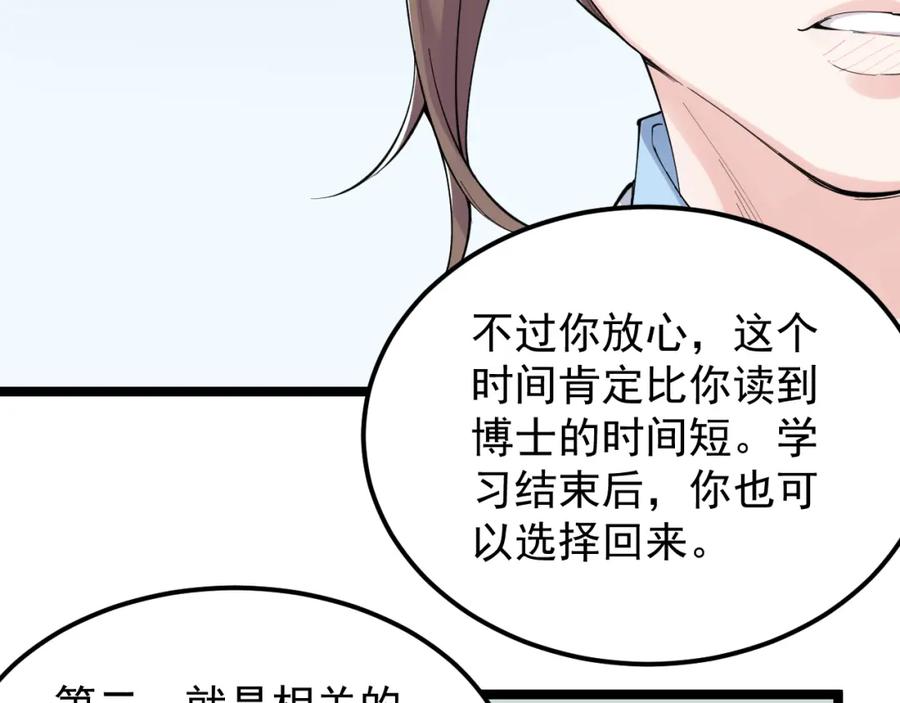 第399页