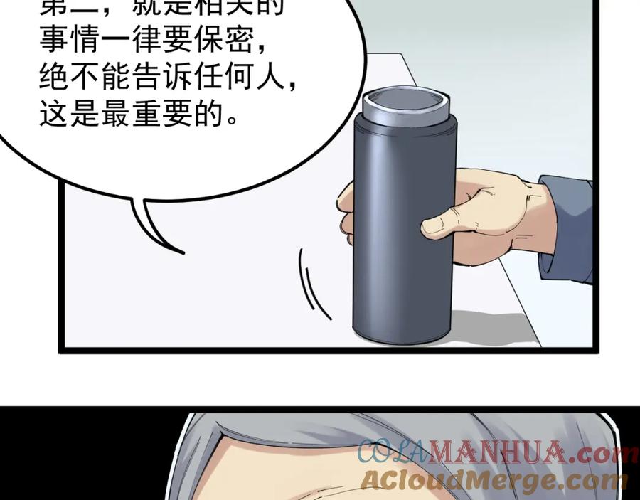 第403页