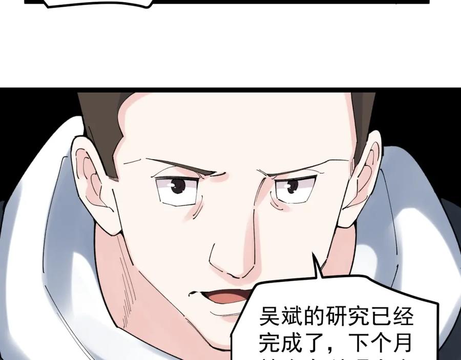 第207页