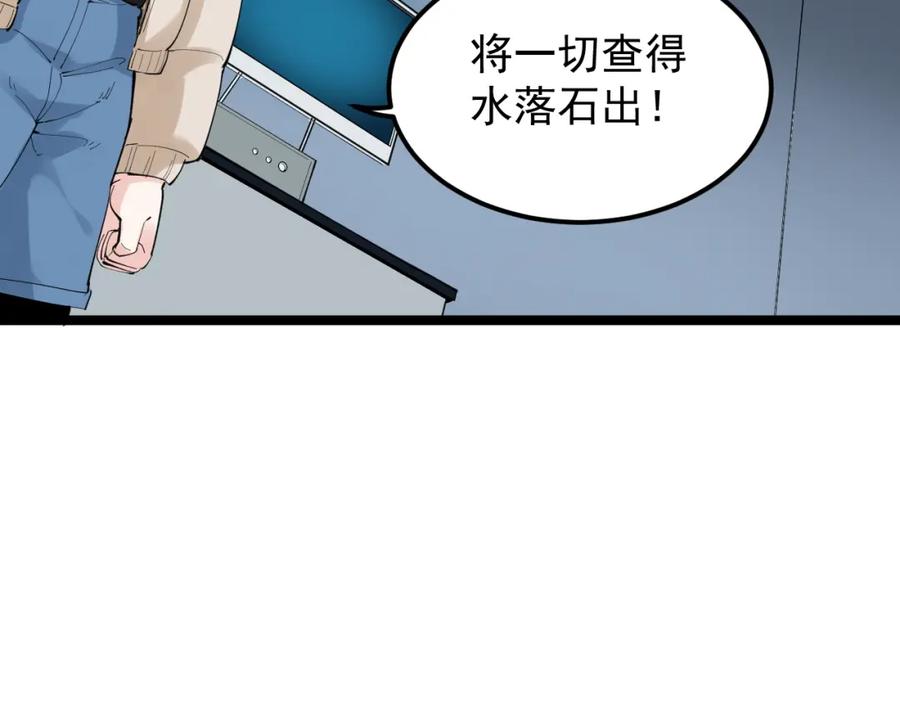 第283页