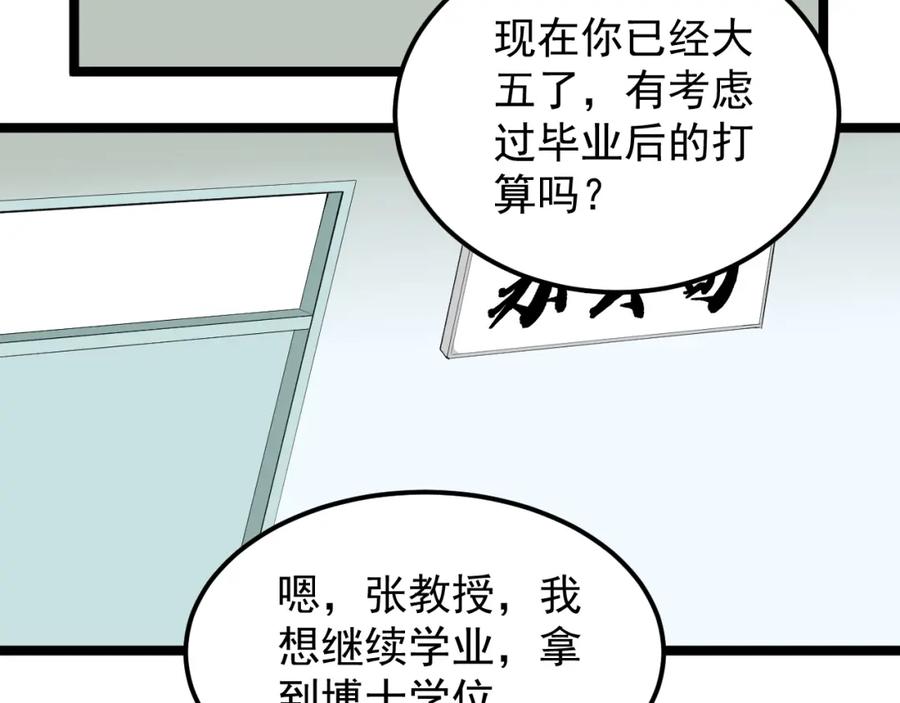第335页
