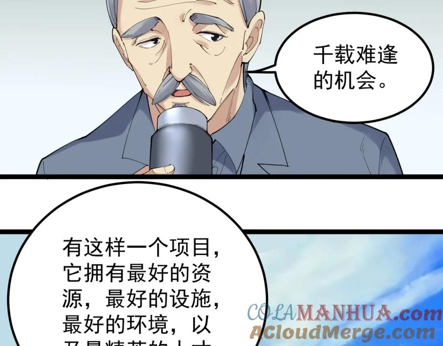 第371页