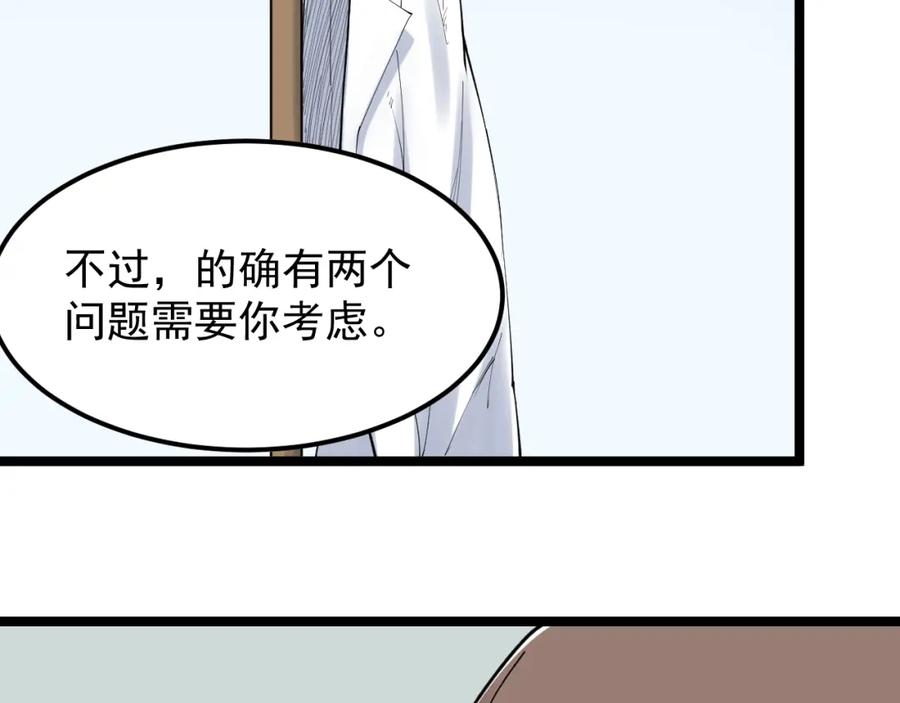 第391页