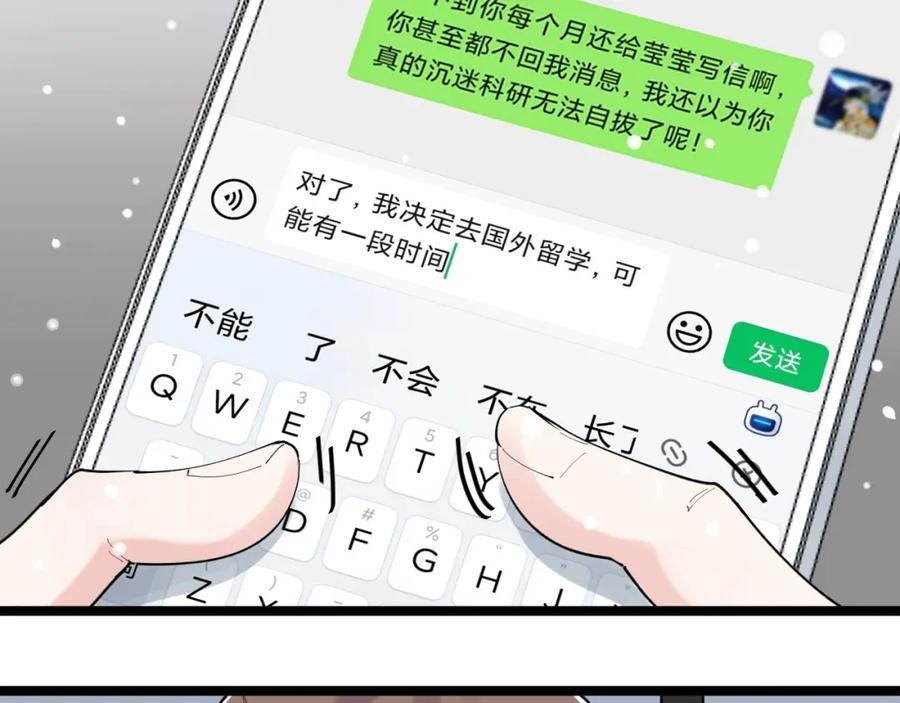 第211页